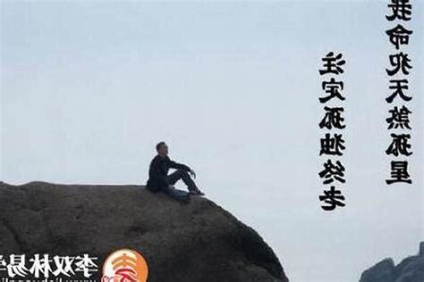 犯煞 意思